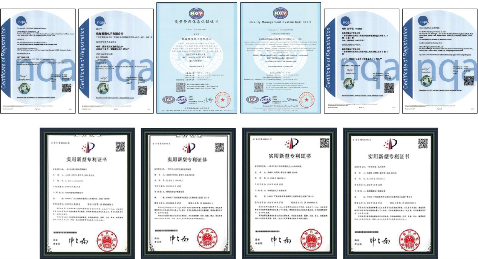 Shockproof Metal Enclosure product certificates Shockproof Metal Enclosure product certificates